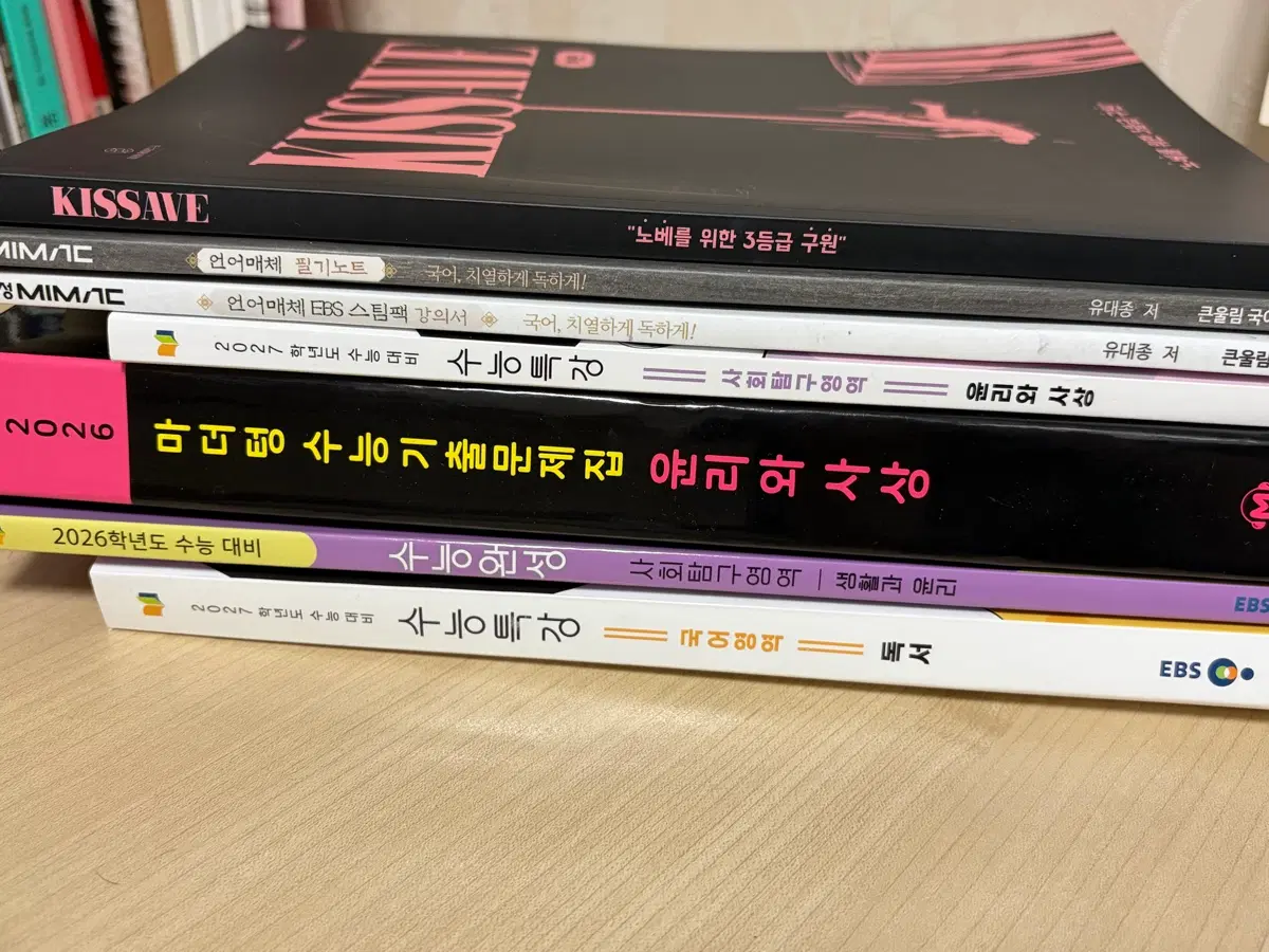 수특 수완 마더텅 대성 언매, 영어 교재