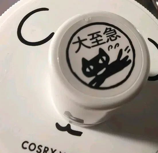 고양이 도장