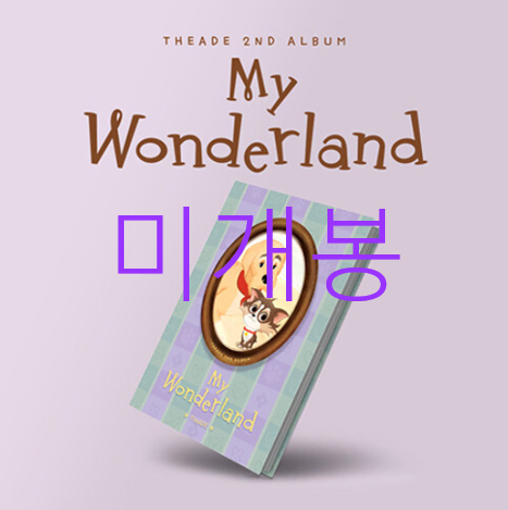 [미개봉] 디에이드 (THEADE) - My Wonderland (CD)