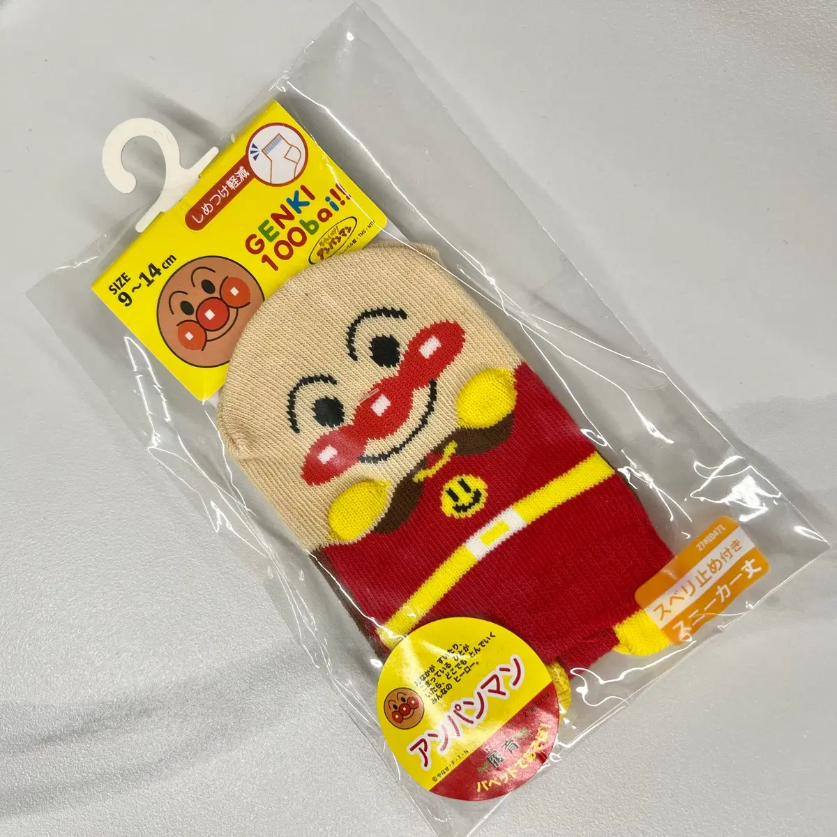 일본 호빵맨 아기양말 9~14cm