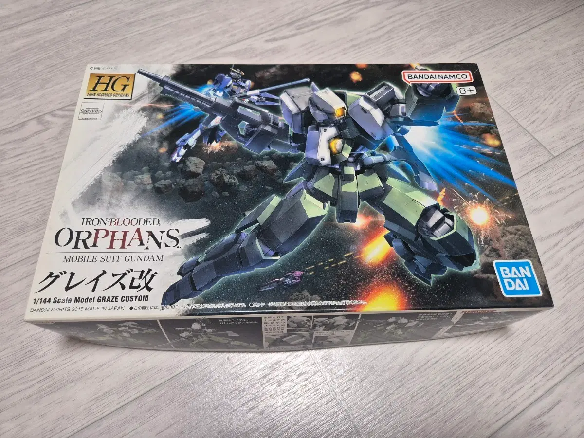 HG 그레이즈 카이 팝니다.