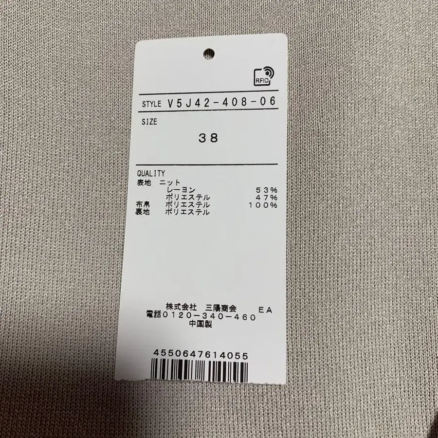 9번째 상품 이미지