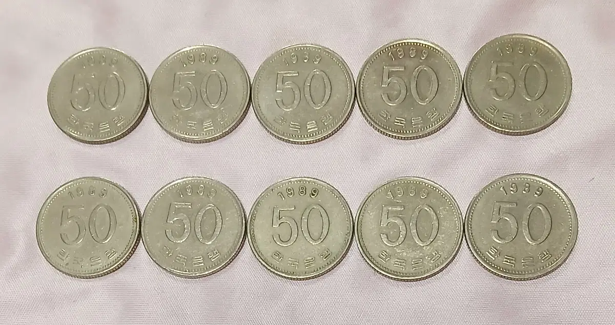 1989년 50원 동전 10개 일괄