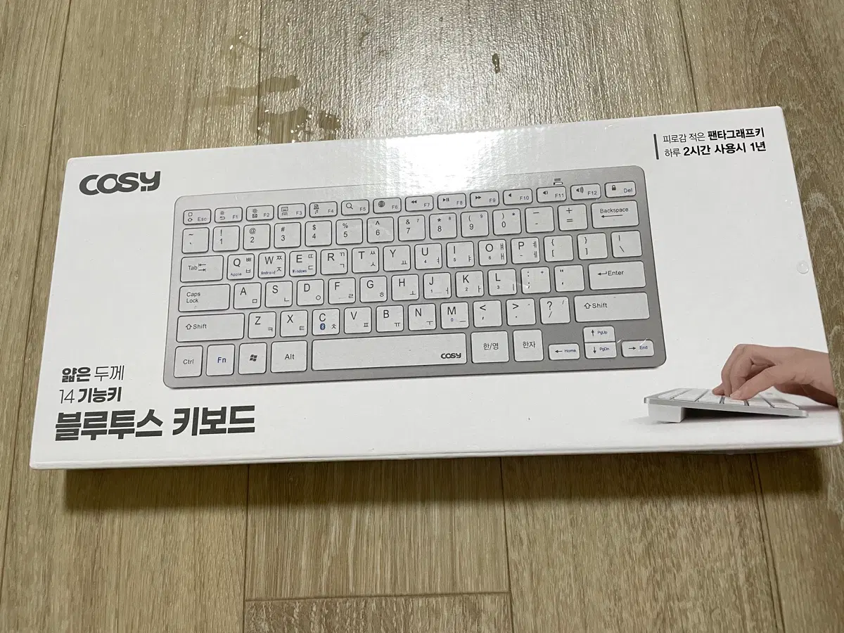 코시 베이직 실버 블루투스 키보드 KB1352BT