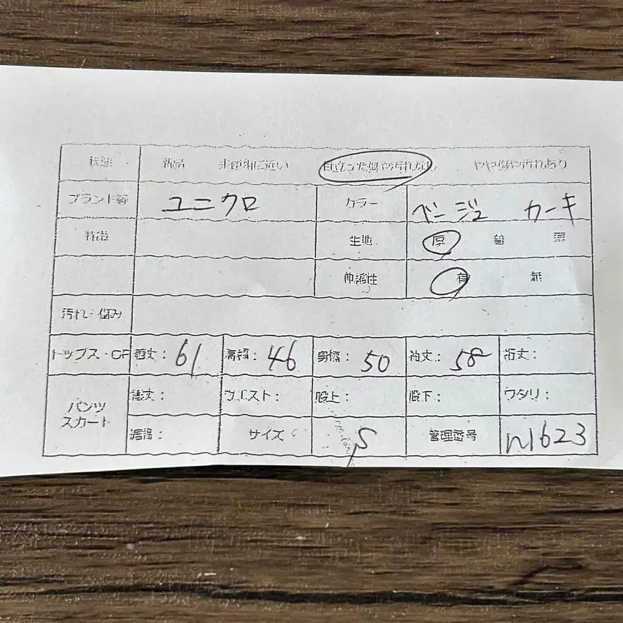 2번째 상품 이미지