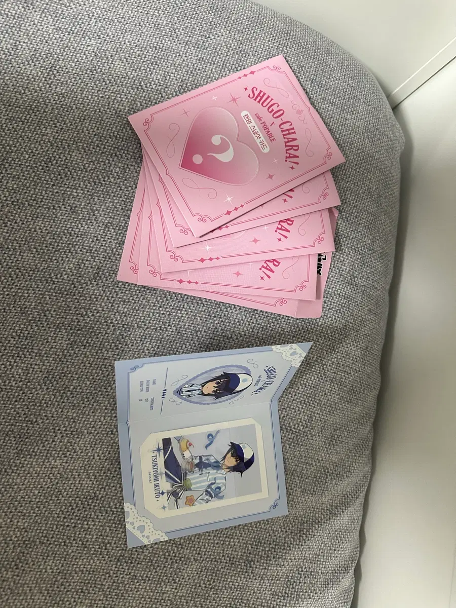 캐릭캐릭체이지 팝퍼플 스냅샷카드 츠키요미 이쿠토 (토마) 판매합니다