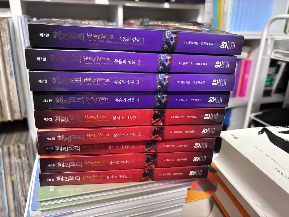 해리포터 죽음의성물+불사조기사단 세트