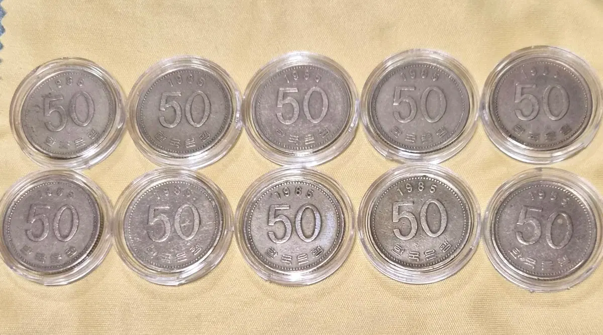 1985년 50원 동전 10개 세트
