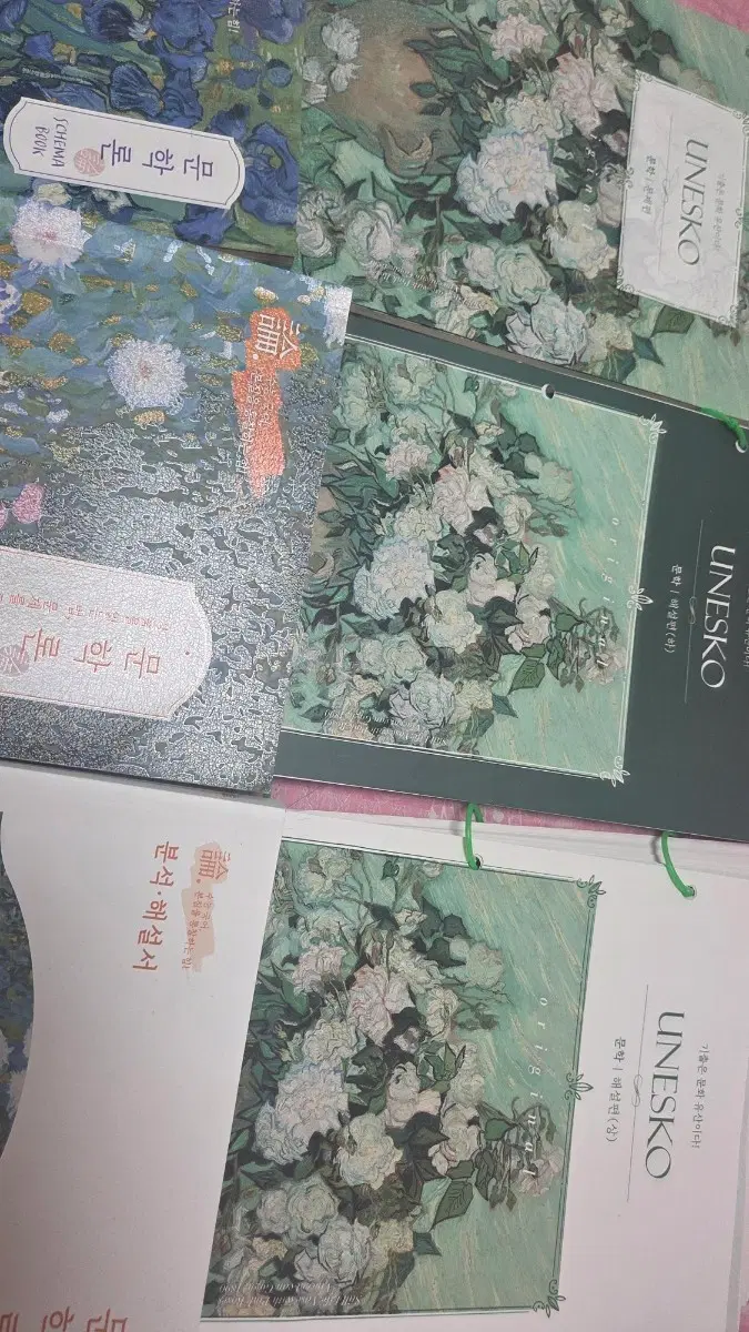 김상훈 유네스코 + 문학론 (+스키마북) 일괄