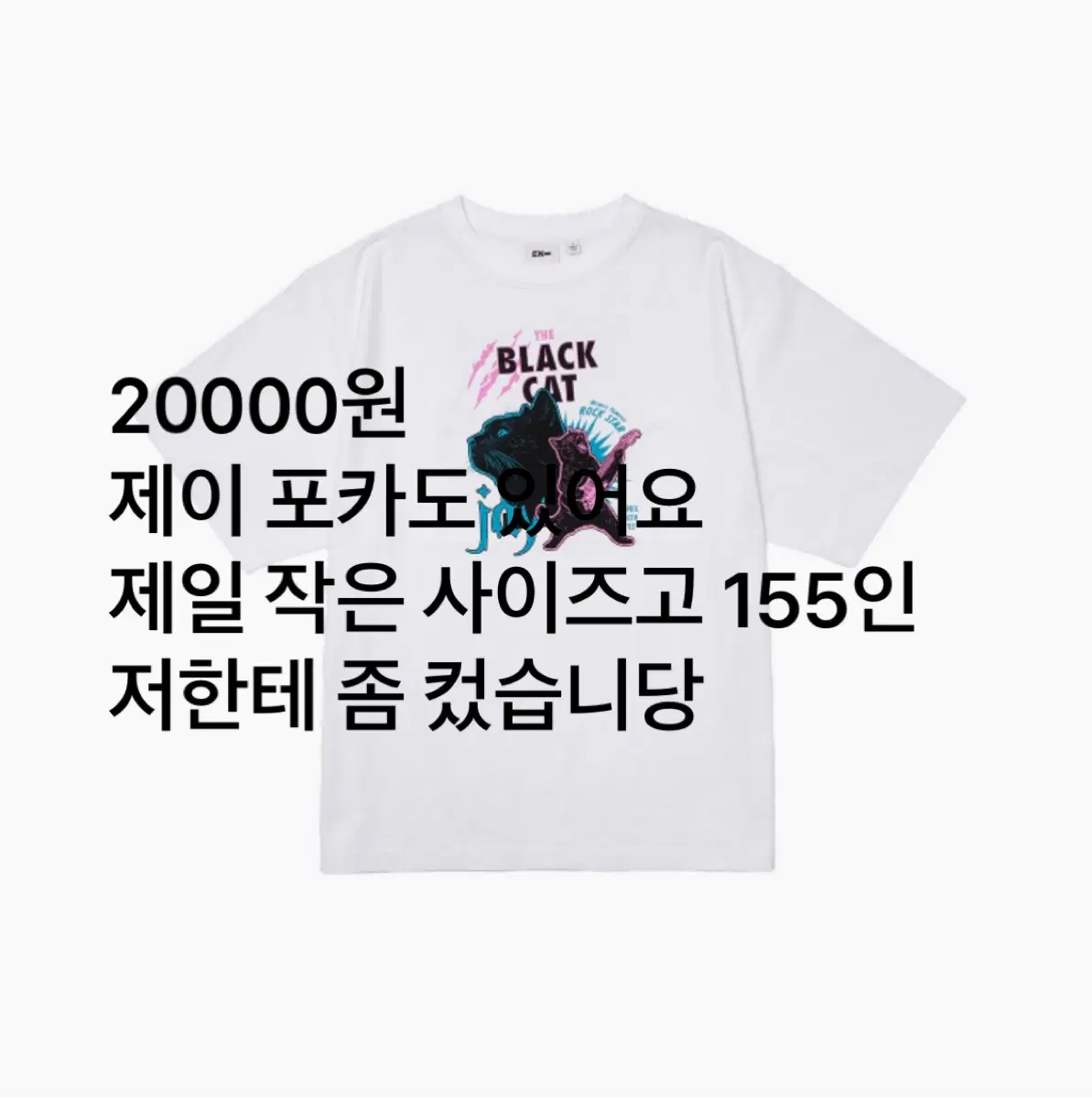 엔하이픈