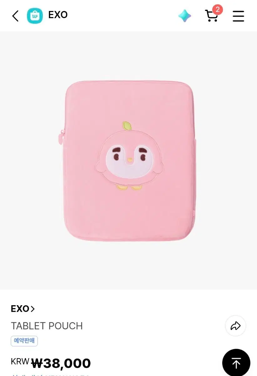 EXO D.O. 태블릿 파우치