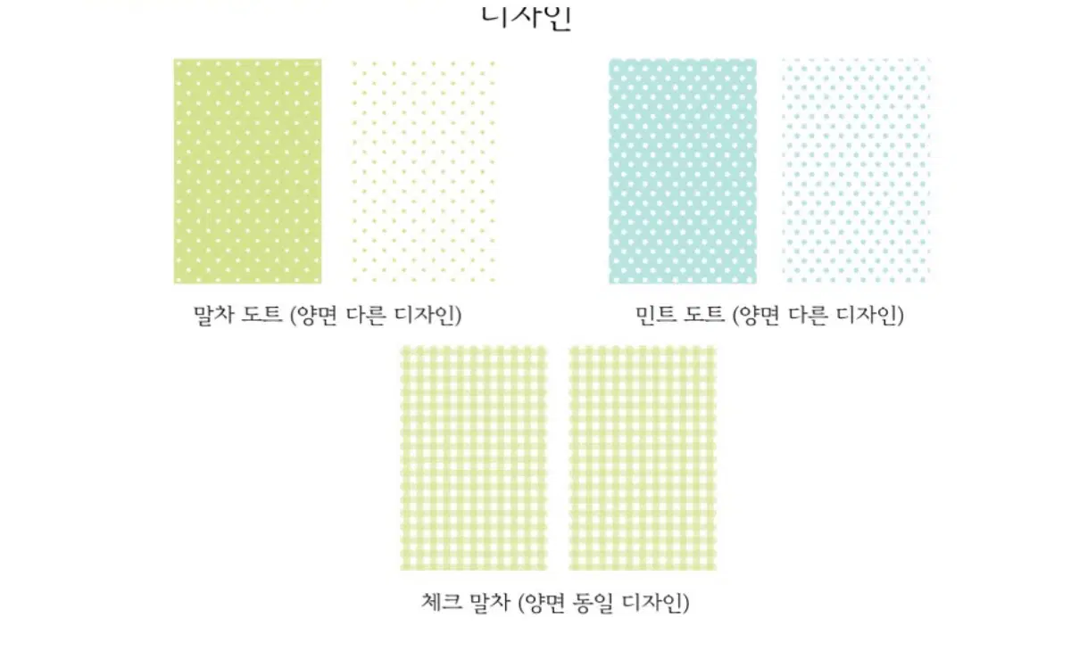 럽마룸 A7 속지 무타공