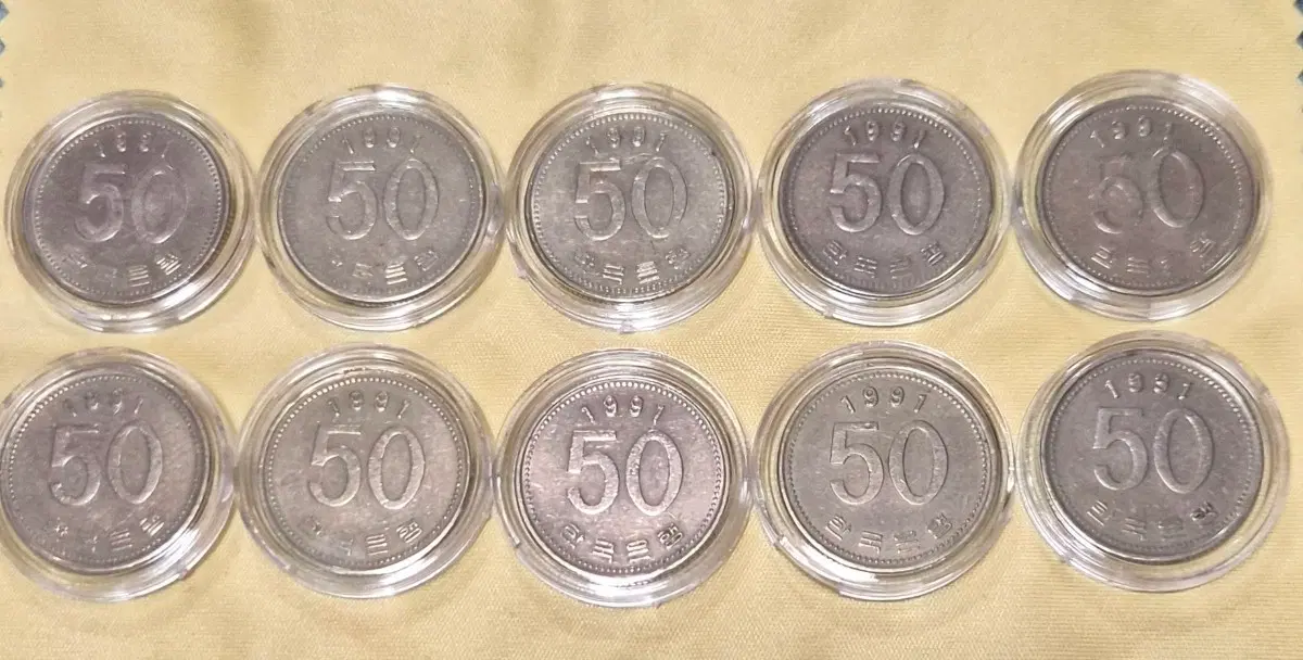 1991년 50원 동전 10개일괄