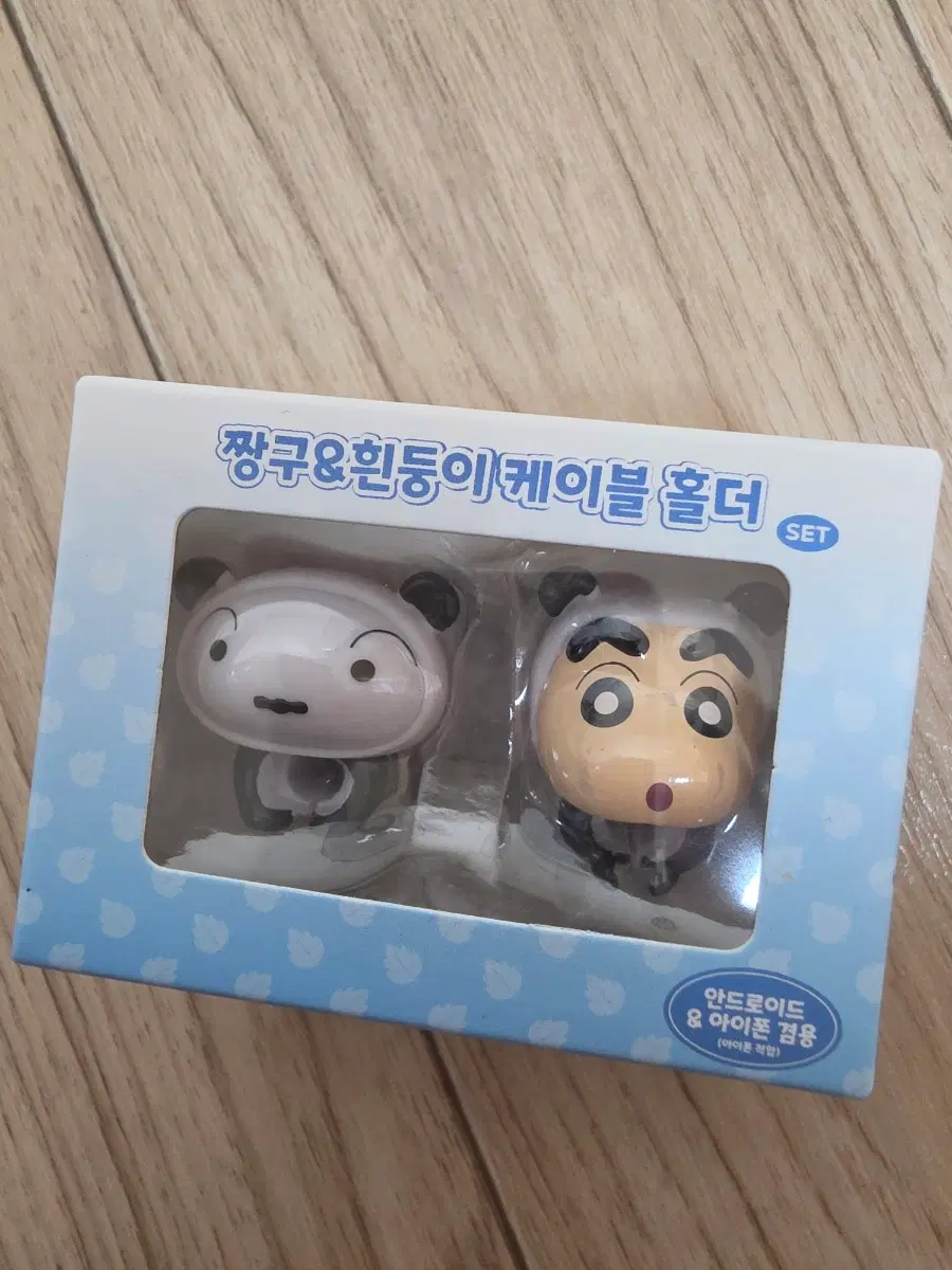 짱구&흰둥이/중성마녀 케이블 홀더 세트
