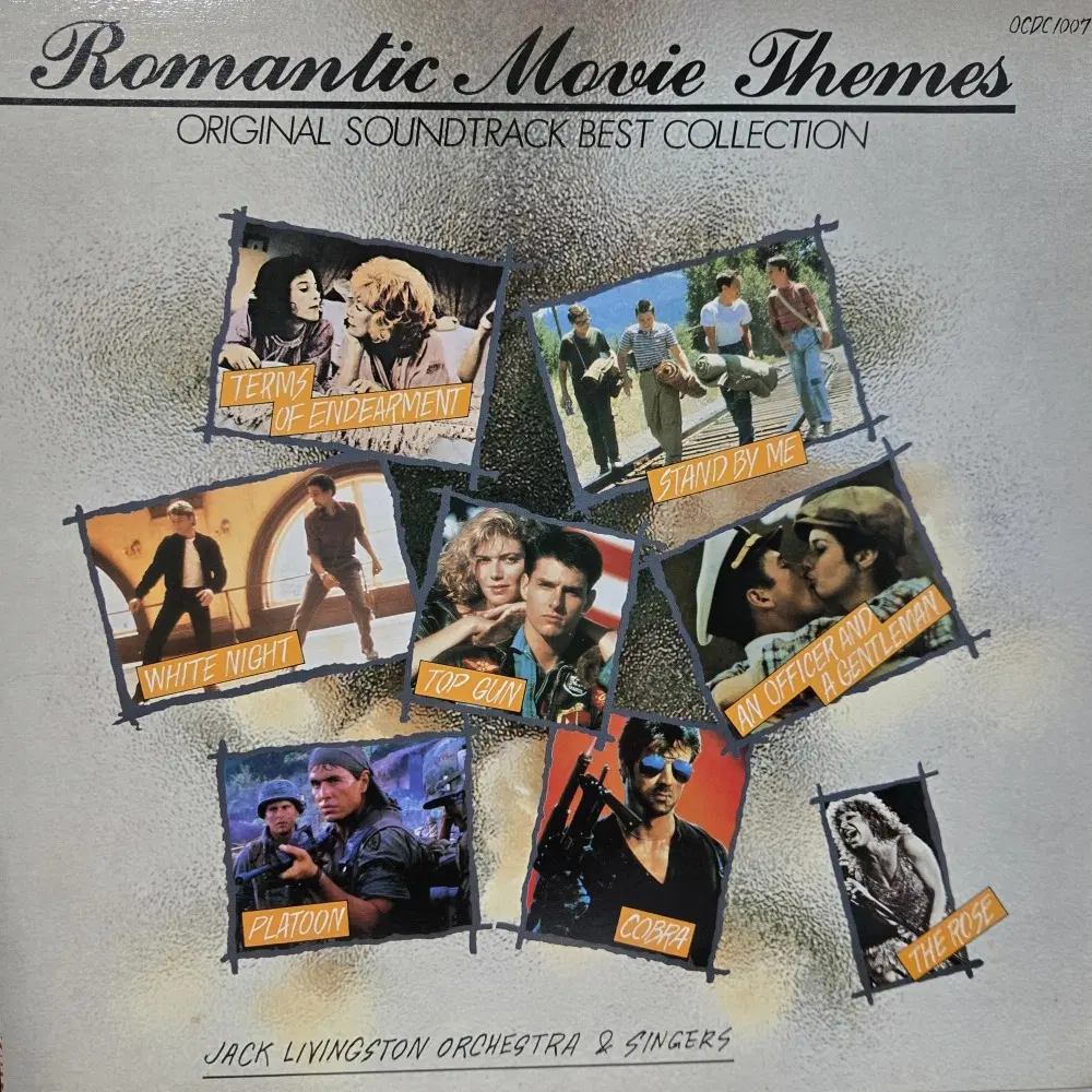 8974.LP음반.ROMANTIC MOVIE THEMES (OST BEST COLLECTION)가요 중고 팝 클래식 라이센스.