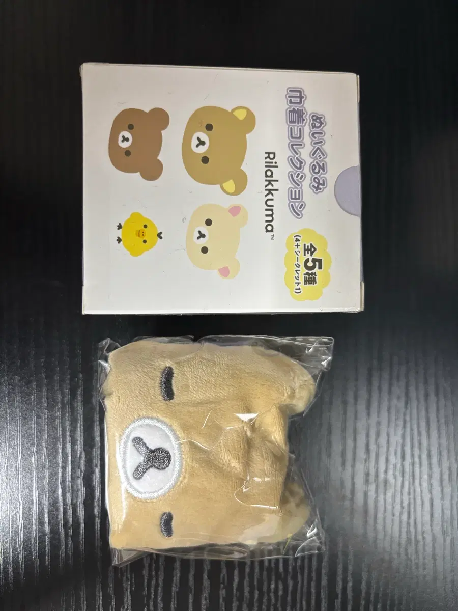 리락쿠마 복조리개 건착 파우치 시크릿