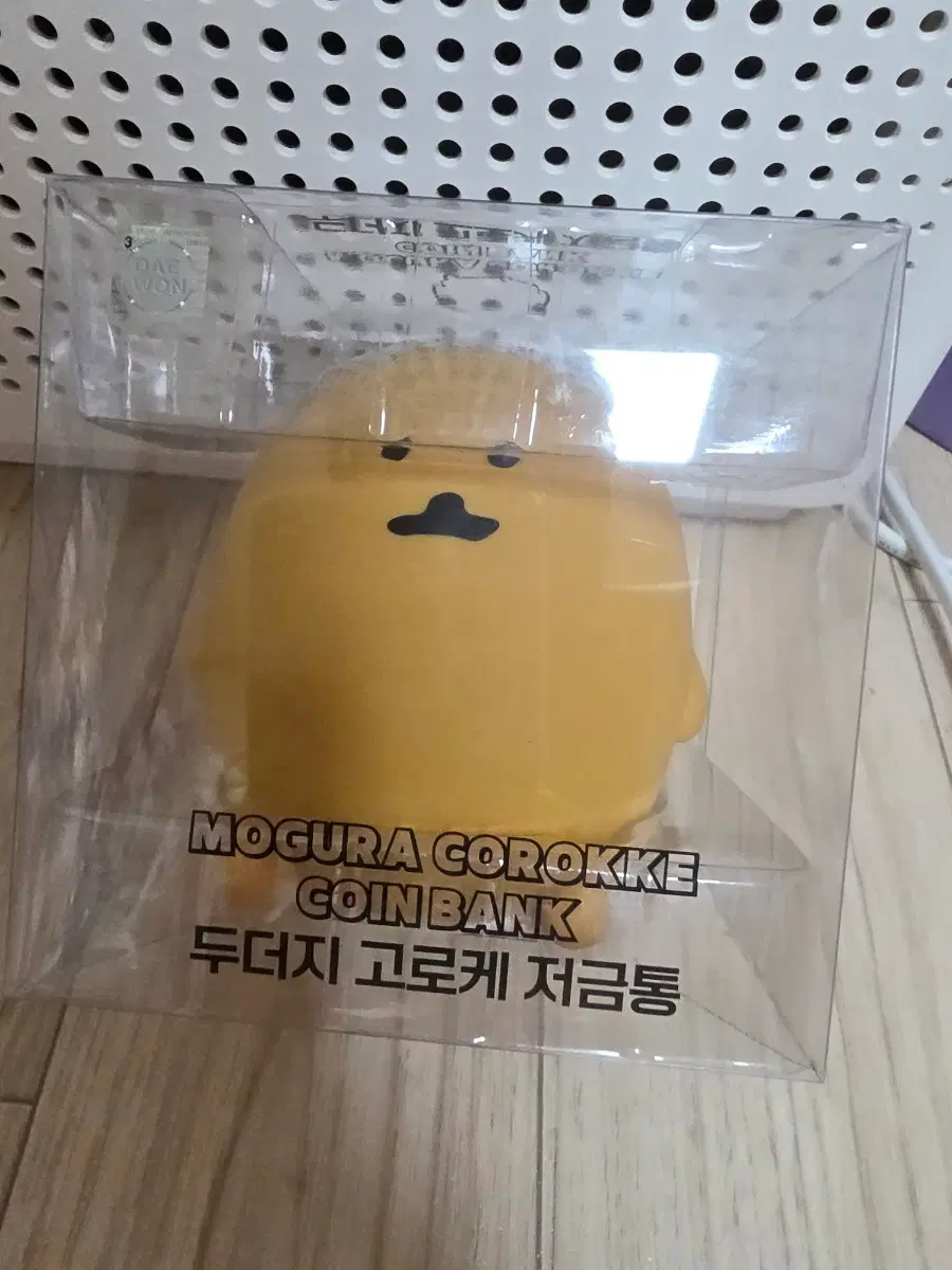 농담곰 두더지 고로케 저금통