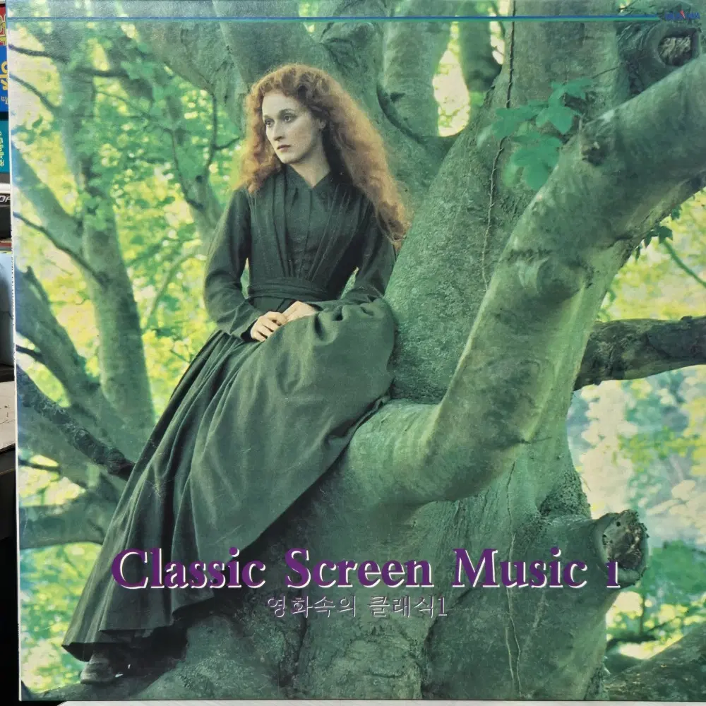 8967.LP음반.Classic Screen Music 1 (La forza del destino)