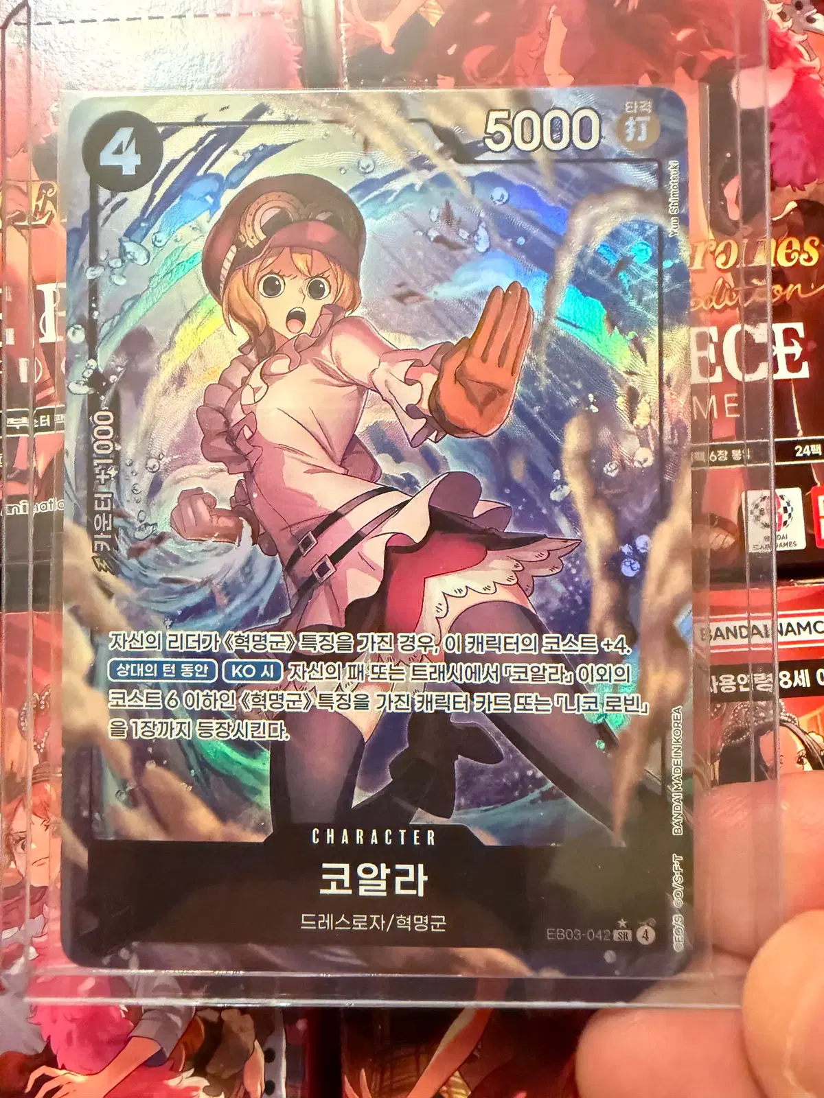 원피스 히로인즈 코알라 SR 페레 S급!