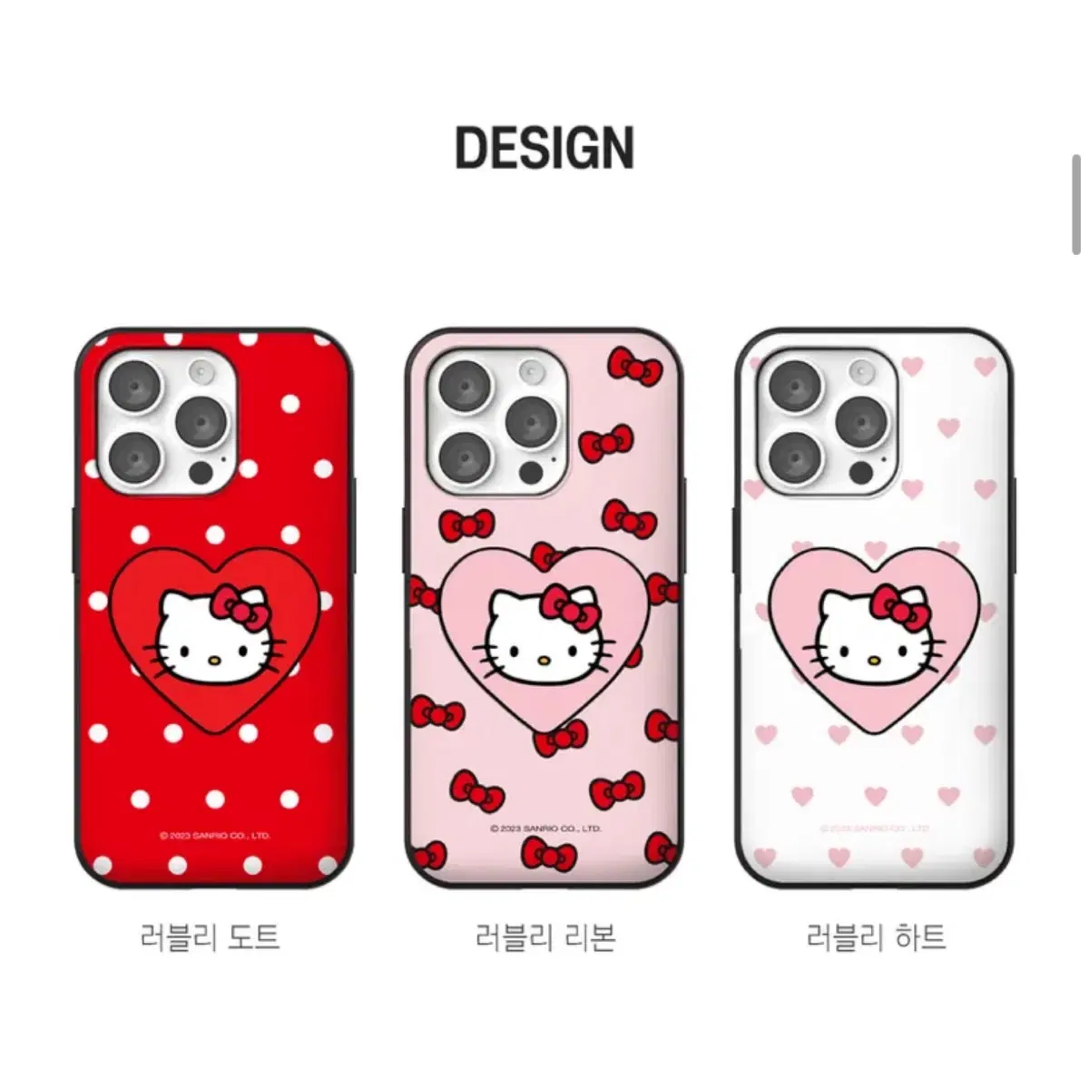 (정품) 아이폰 13 헬로키티 하트 스마트톡 카드범퍼 케이스