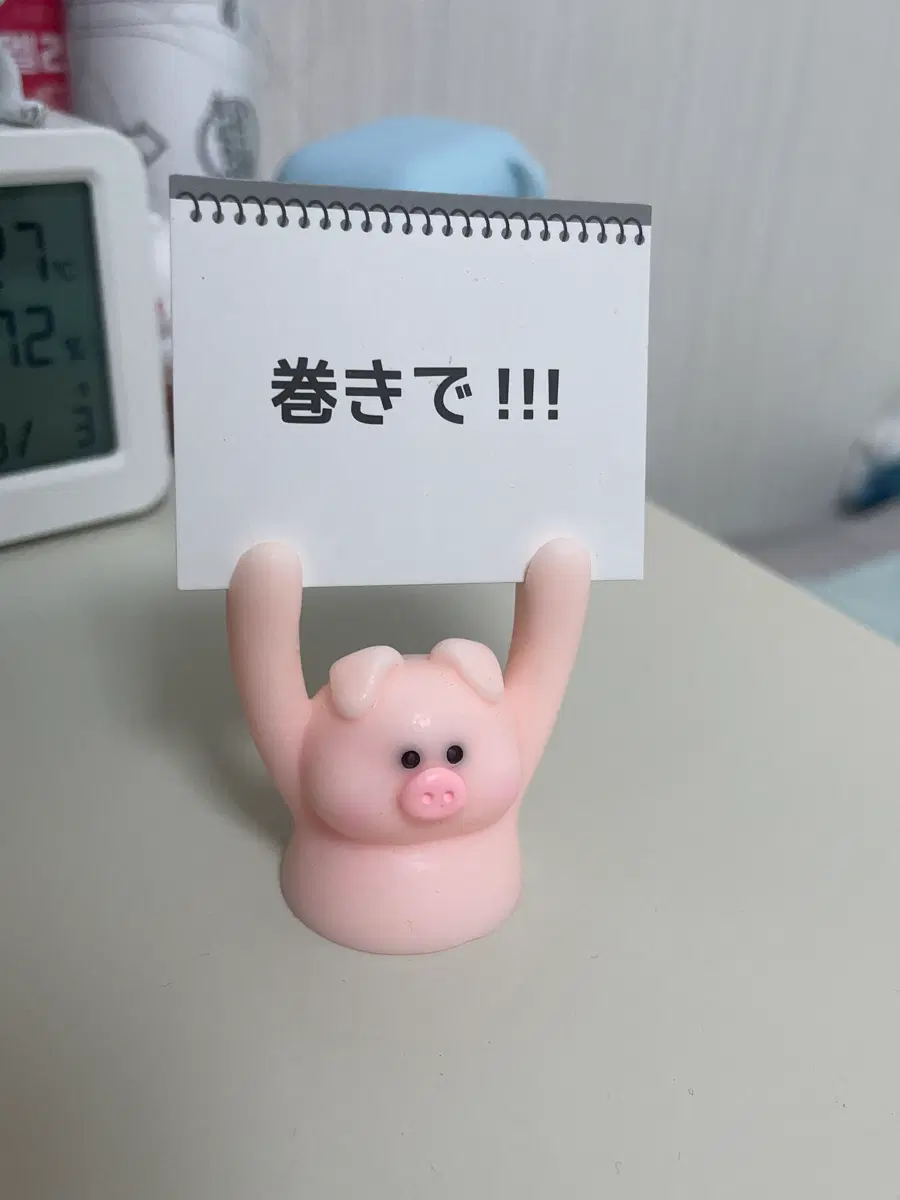 돼지 명함 홀더 가챠 핑크