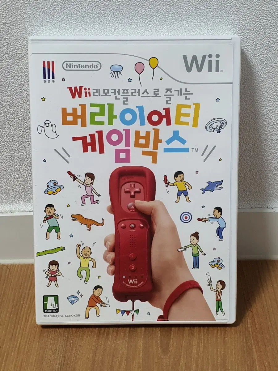 닌텐도 위 Wii 버라이어티 게임박스