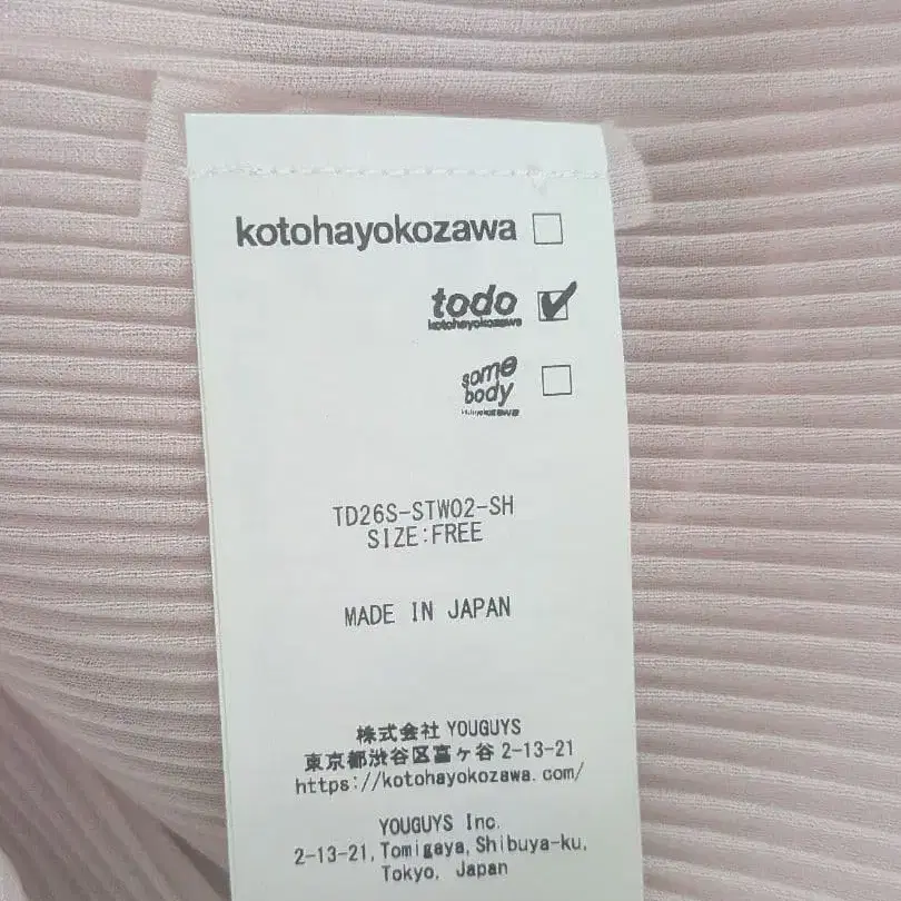 7번째 상품 이미지