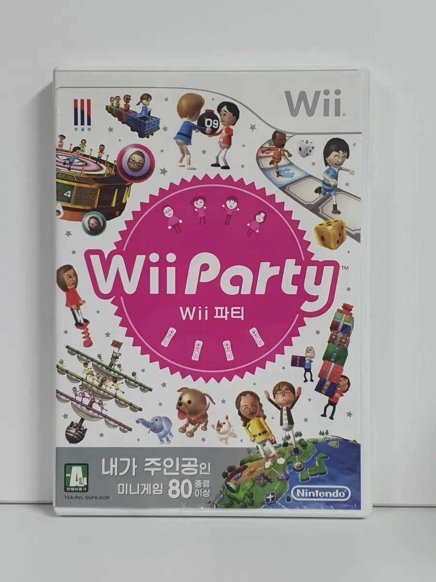 닌텐도위 wii 위파티