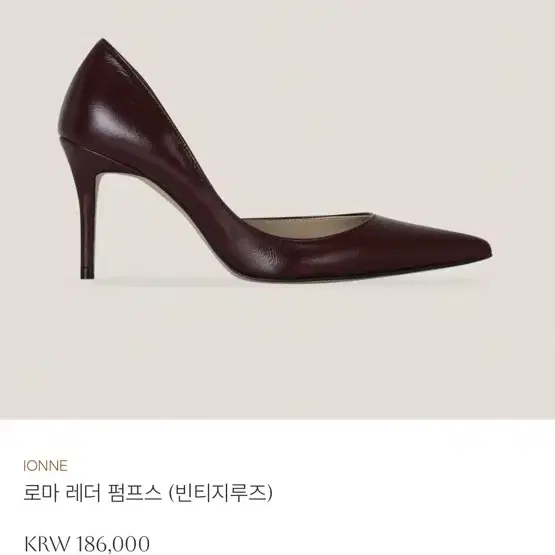 (새상품)아이오네 나는꽃 로마 레더 펌프스 스틸레토힐(빈티지루즈) 245사이즈