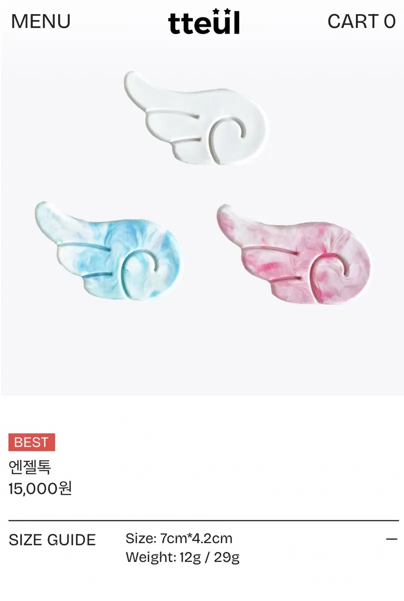 (새상품) 뜰 엔젤톡 맥세이프 아이보리
