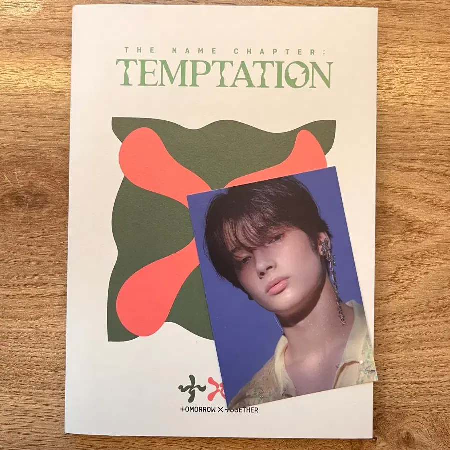 Txt 투바투 슈러라 앨범 룰러바이 버전 - 휴닝