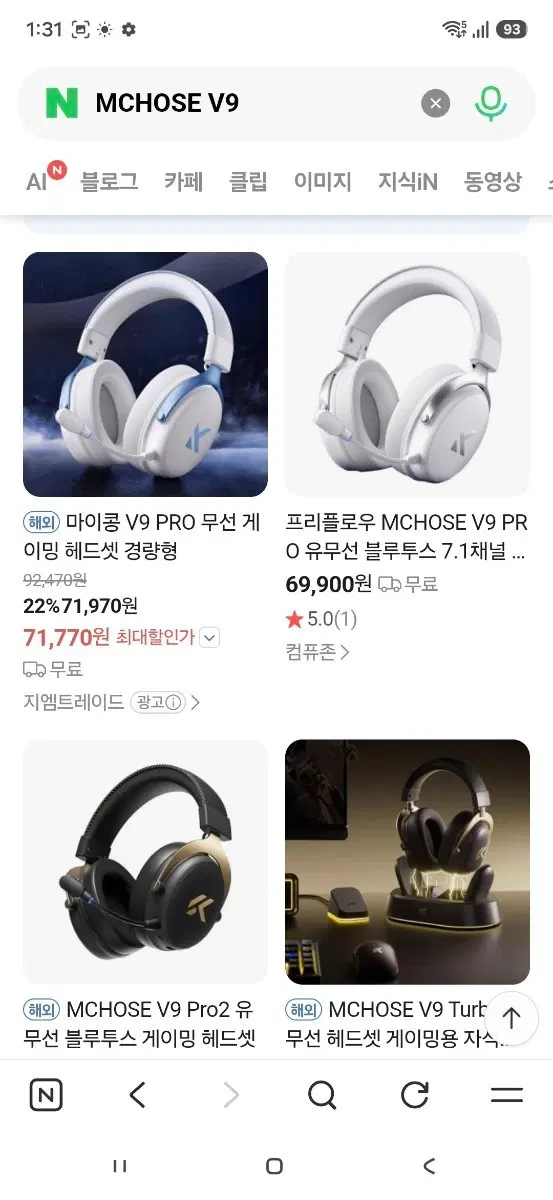 MCHOSE V9 PRO 무선 게이밍 헤드셋