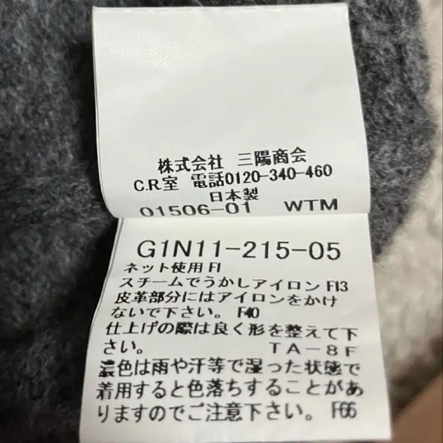 6번째 상품 이미지