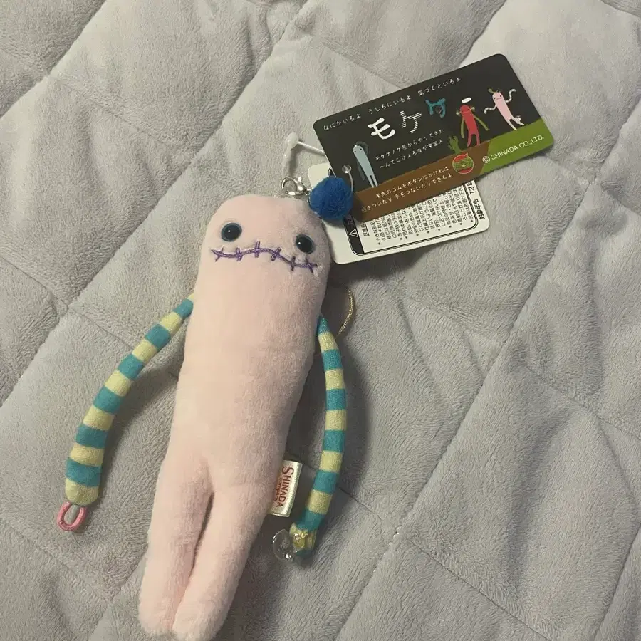모케케 인형 키링 치모케