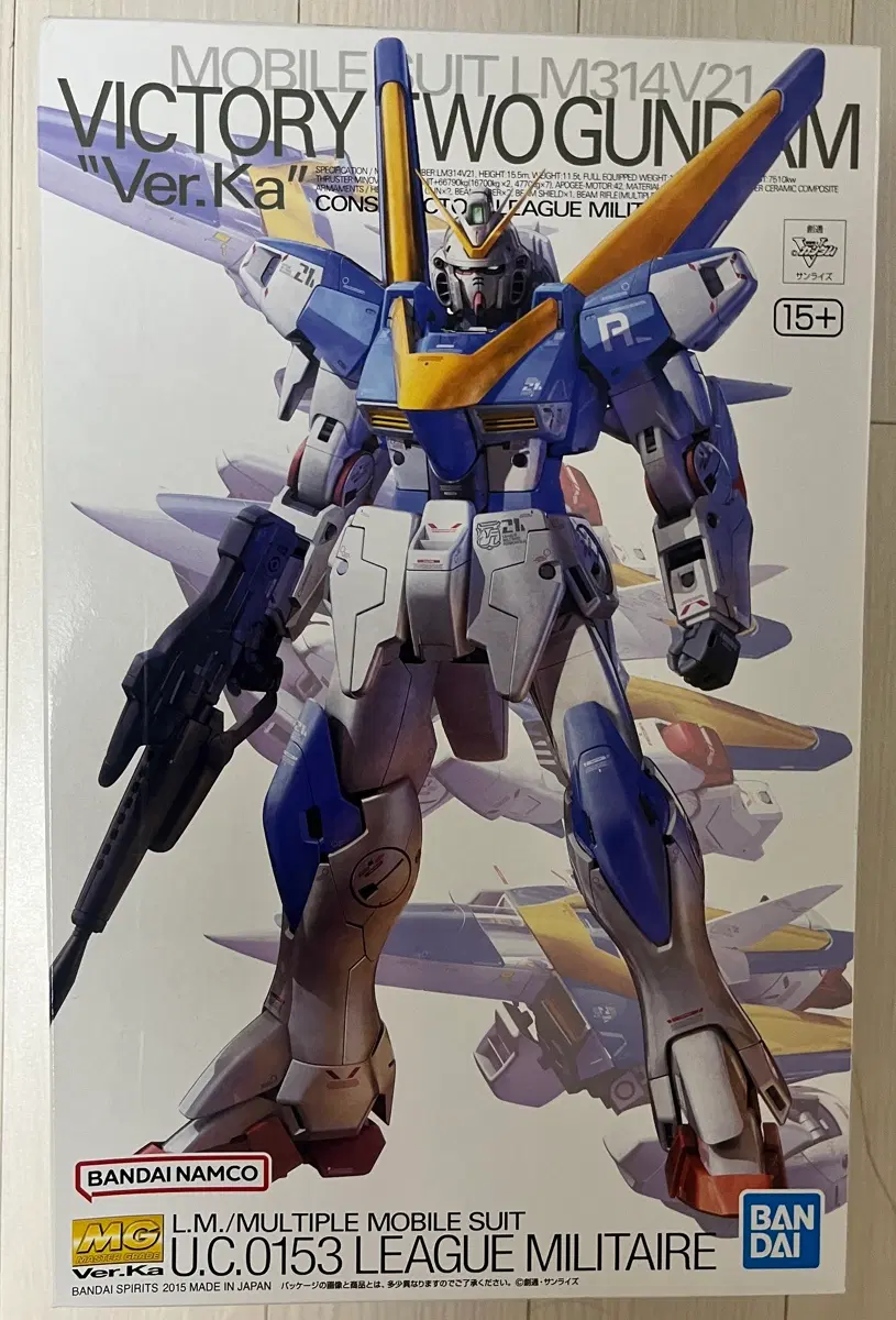 MG V2 Victory Two 건담 Ver.Ka 미개봉