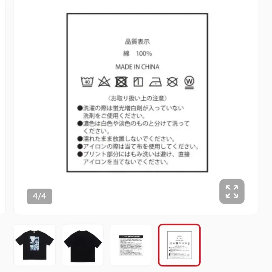 2번째 상품 이미지