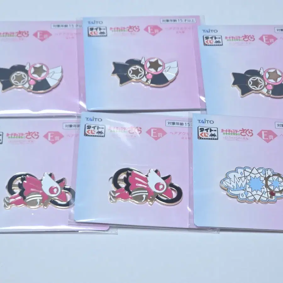 카드캡터체리 카드캡터사쿠라 쿠지 머리핀