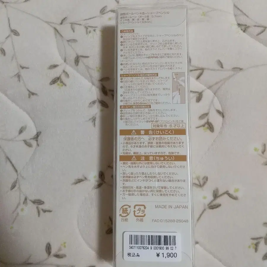 7번째 상품 이미지