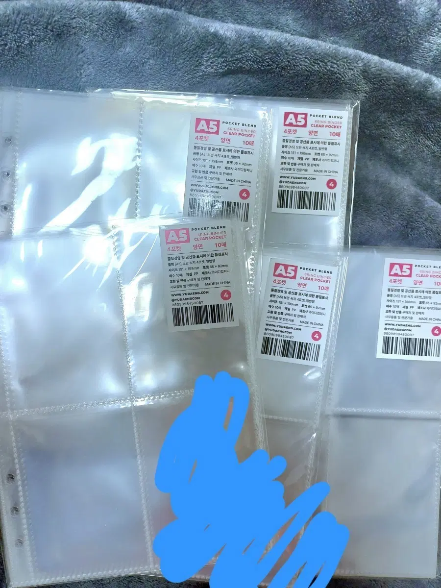 유댕닷컴 A5 미개봉 양면 4포켓 포카 보관