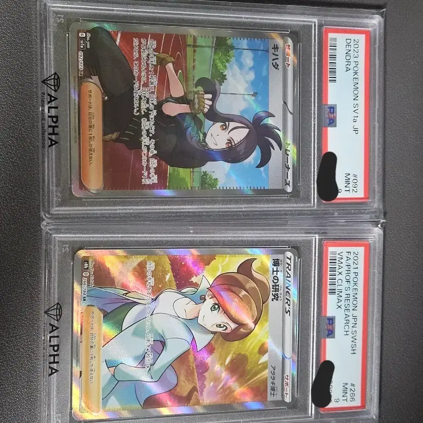 포켓몬 카드 일판 psa 9