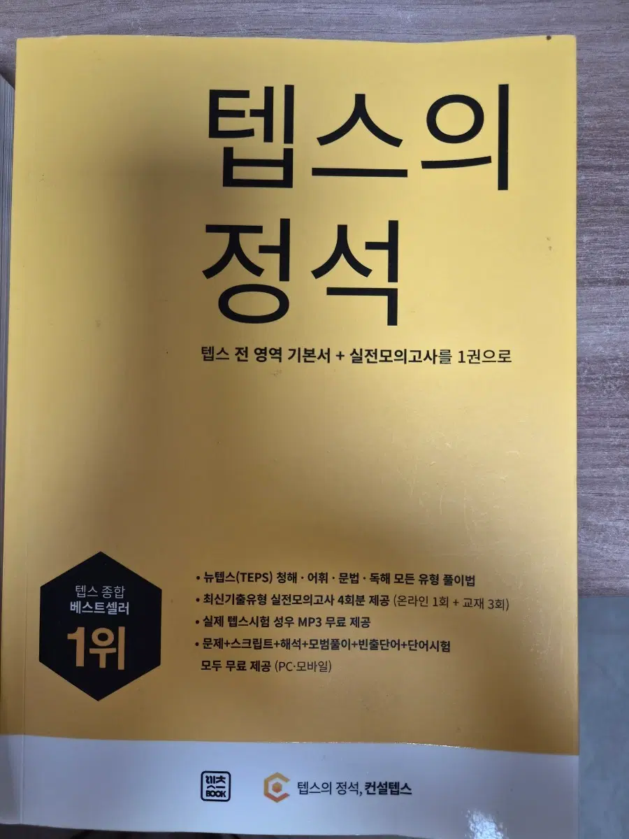 교재 및 교육