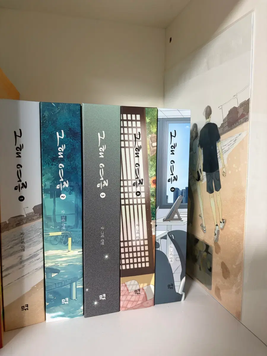 그해 여름 단행본 세트 (전권, 완결판)