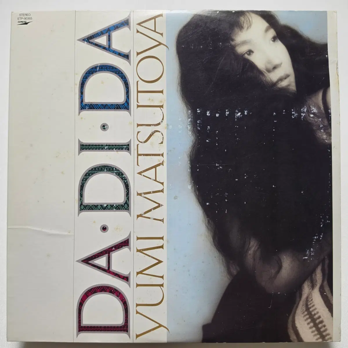 (일본/LP) 마츠토야 유미 Yumi Matsutoya - DA DI DA