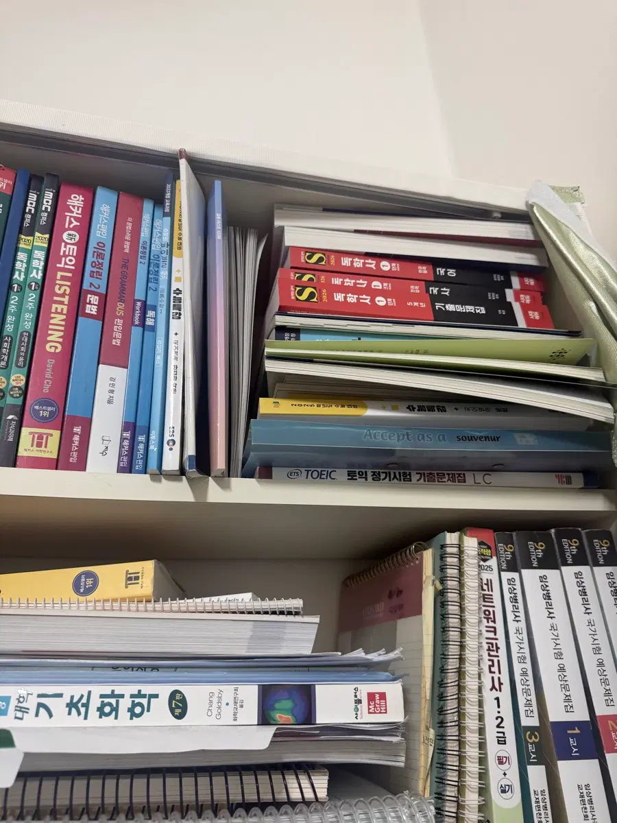 독학사/토익책 일괄 판매