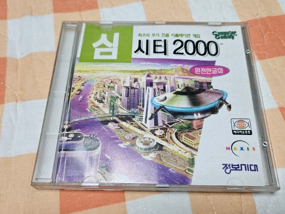 고전게임CD 심시티2000