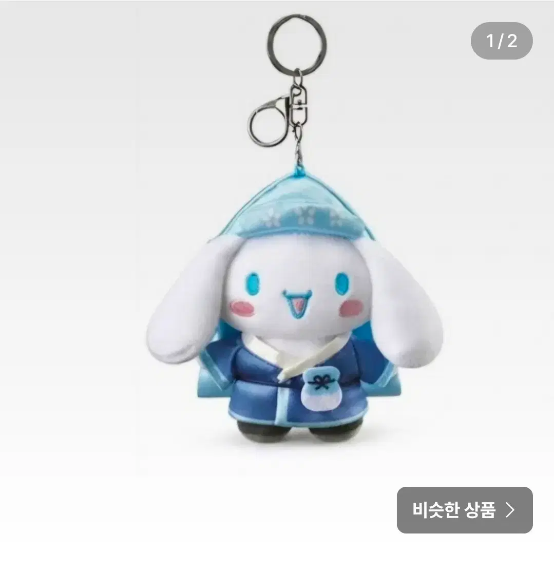 이디야 산리오 한복 콜라보 도령 시나모롤