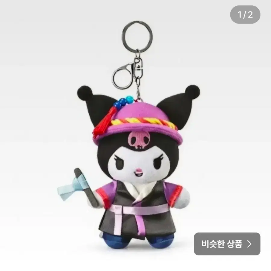 이디야 산리오 콜라보 사또쿠로미 키링