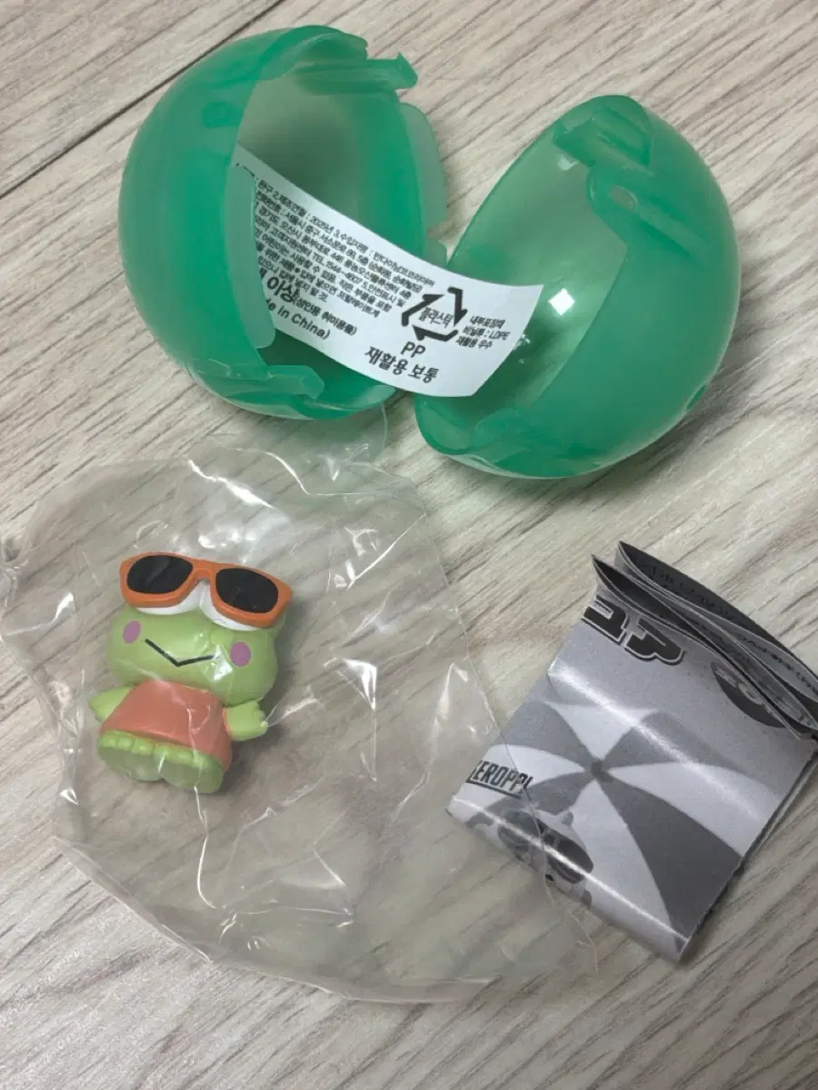 케로피 선글라스 가챠