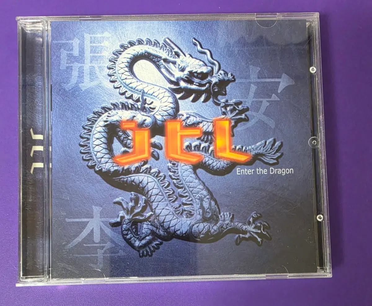 [개봉/CD] JTL 1집