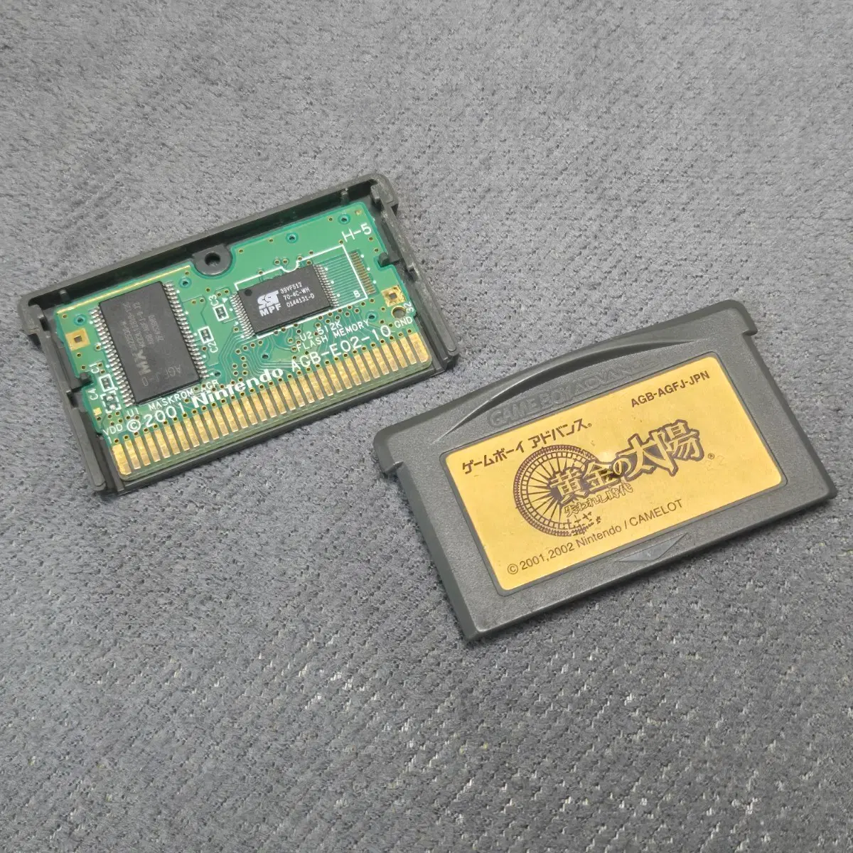 닌텐도 게임보이 gba  황금의 태양 [정품]